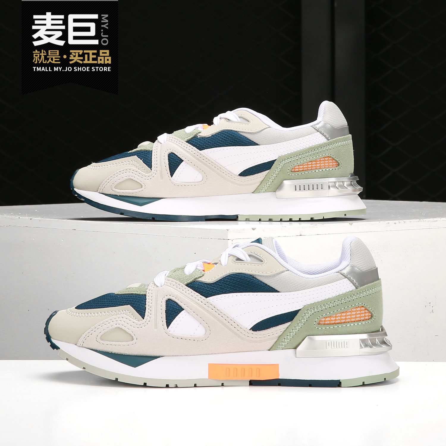 彪马男女舒适运动休闲鞋