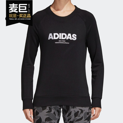 Adidas/阿迪达斯卫衣套头衫