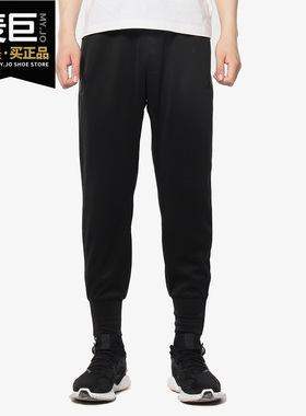 Adidas/阿迪达斯正品男裤当季新款篮球收口小脚裤休闲长裤 CW6878