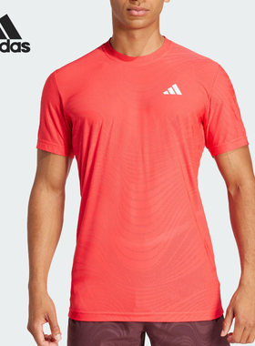 Adidas/阿迪达斯正品新款男士圆领针织轻盈透气短袖T恤JE3508