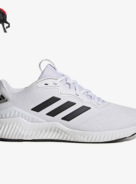 Adidas/阿迪达斯正品Aerobounce 男子缓震运动休闲跑步鞋HQ3594