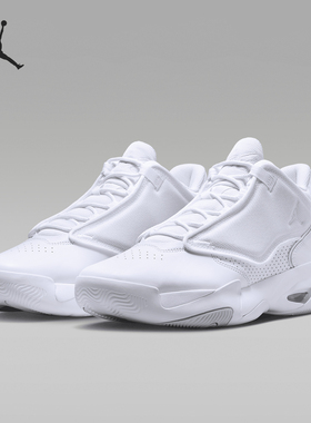 Nike/耐克正品Jordan Max Aura 4 男士运动篮球鞋DN3687-101