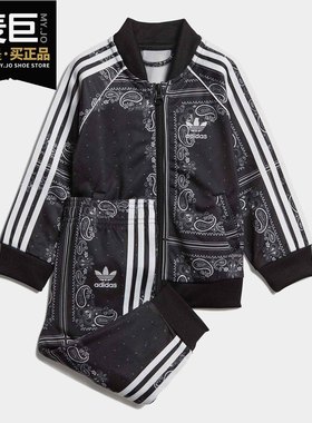 Adidas/阿迪达斯正品三叶草 BANDANA GIFTSET 婴童运动套装DV2817