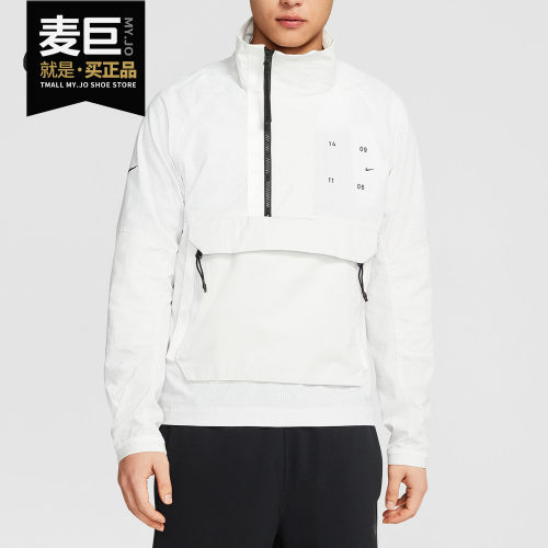 nike耐克正品2020男子运动外套