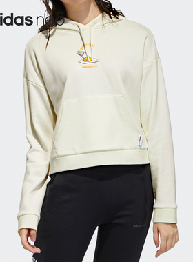 Adidas/阿迪达斯正品Neo女子宽松套头连帽长袖运动卫衣GU8165