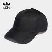 新款 三叶草春季 男女运动休闲帽子HD7045 阿迪达斯正品 Adidas