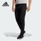 锥形运动健身裤 Adidas HS7498 PANT男士 阿迪达斯正品 C.RDY