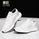 阿迪达斯正品 BOOST 当季 Adidas 新款 Pure GO男子运动跑步鞋 AH2311