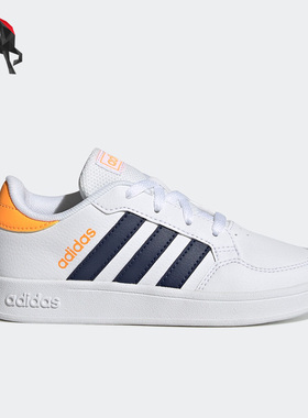 Adidas/阿迪达斯正品BREAKNET K男女大童运动低帮休闲板鞋 GW2889