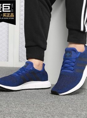 Adidas/阿迪达斯正品三叶草男女SWIFT RUN 休闲运动跑步鞋CG4118