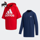Adidas 阿迪达斯正品 春秋儿童宽松运动休闲卫衣两件套GP0800