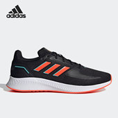 Adidas H04539 2.0男女网面运动跑步鞋 阿迪达斯正品 RUNFALCON