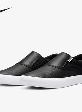 Nike/耐克正品SB Zoom Verona Slip男女运动板鞋DO9409-001