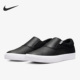 耐克正品 Slip男女运动板鞋 Nike Zoom Verona DO9409 001