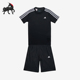 套装 Adidas IC5670 大童短袖 短裤 阿迪达斯正品 夏季