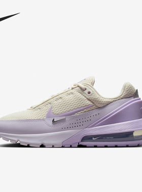 Nike/耐克正品AIR MAX PULSE女士气垫减震运动鞋FD6409-006
