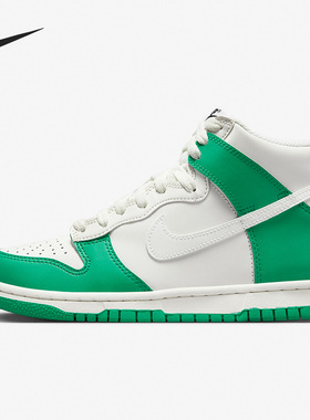 Nike/耐克正品Dunk High女子GS大童运动休闲板鞋DB2179-002