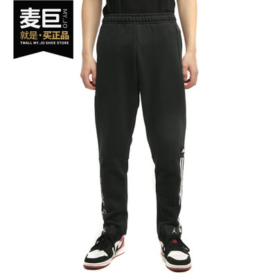 阿迪达斯正品新款运动针织长裤