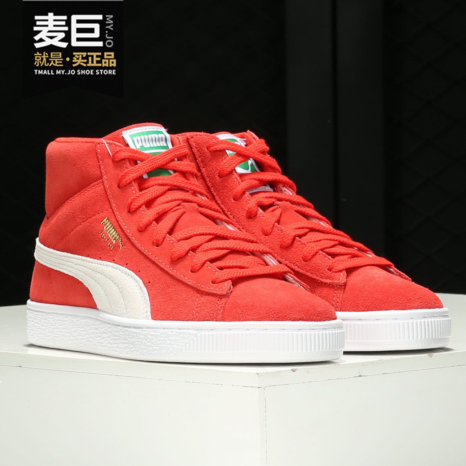 Puma/彪马正品 Suede Classic 男女运动休闲板鞋 380205-03