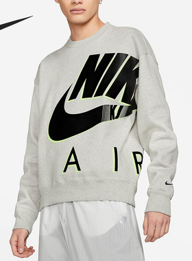 Nike/耐克正品当季新款男子舒适耐磨休闲运动卫衣 DD0693-050