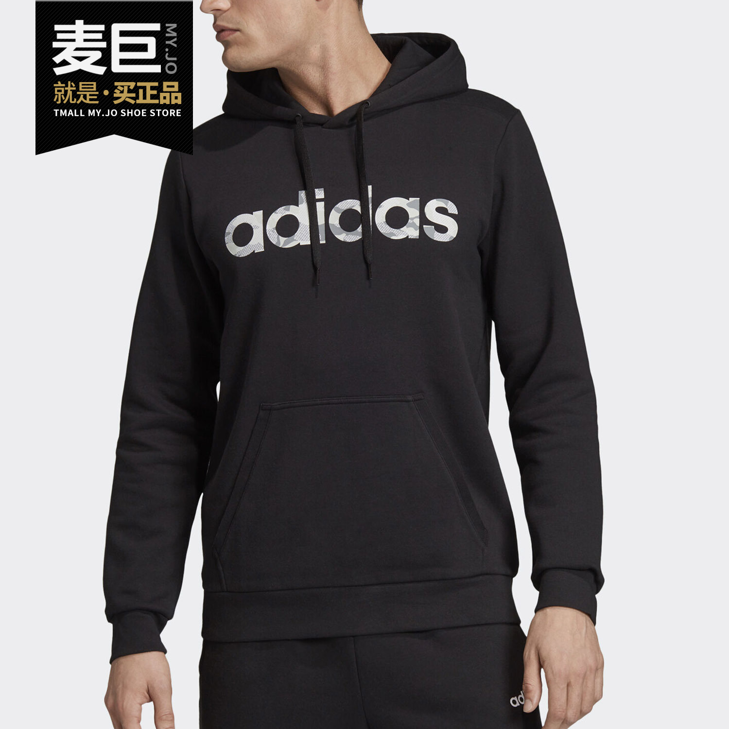 男子休闲运动套头卫衣