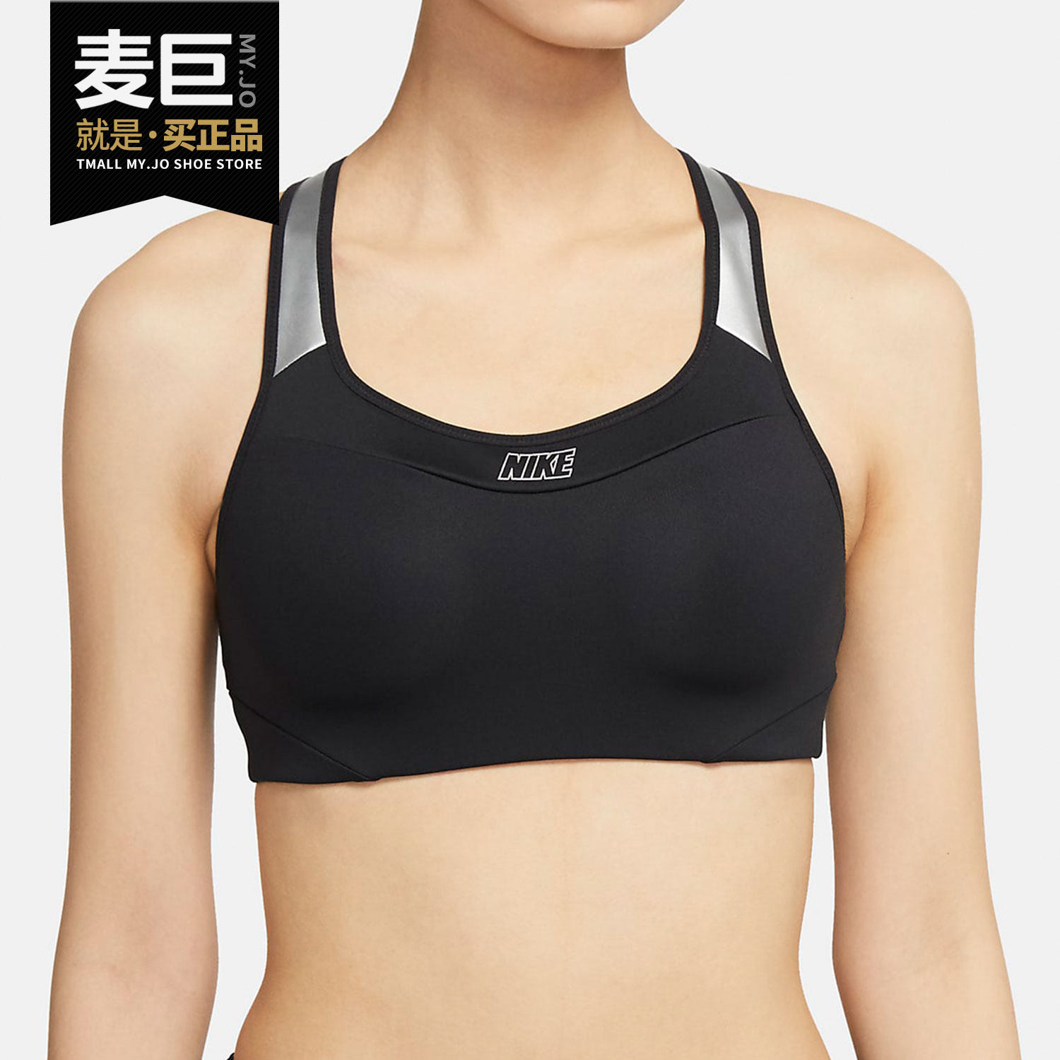 Nike/耐克正品新款ALPHA女子舒适中强度支撑休闲运动内衣 CT3471