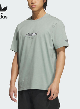 Adidas/阿迪达斯正品三叶草男士圆领简约经典休闲短袖T恤KA2250