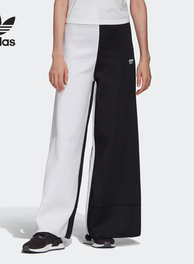 Adidas/阿迪达斯正品 三叶草新款女子针织高腰运动阔腿裤 FM2449