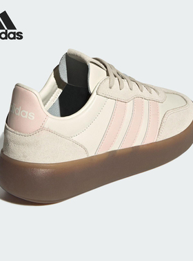 Adidas/阿迪达斯正品DECODE LUX女士运动轻便休闲经典板鞋JR3534