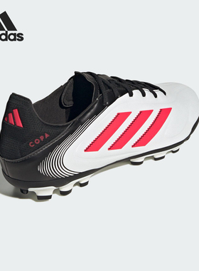 Adidas/阿迪达斯正品新款男士低帮缓震运动人草足球鞋IE1172