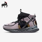 耐克正品 DH4026 春季 ISPA Nike 机能男女跑步鞋 Flow 200