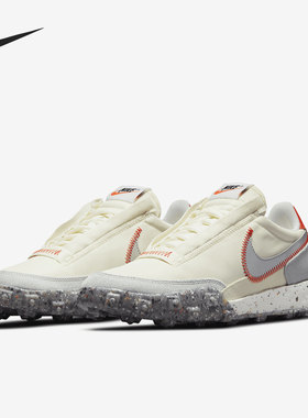 Nike/耐克正品Waffle Racer Crater 女子华夫运动鞋 CT1983-105