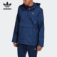 当季 Adidas 阿迪达斯正品 三叶草男子运动休闲套头夹克外套DU7856