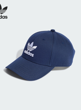 Adidas/阿迪达斯正品三叶草男女休闲运动遮阳棒球帽IL4843