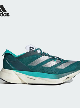 Adidas/阿迪达斯正品新款男士时尚耐磨跑步运动鞋ID8470