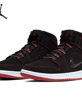 Nike/耐克正品AIR JORDAN 1 MID FEARLESS AJ1 男子运动鞋 CK5665