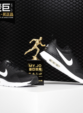 Nike/耐克正品 AIR MAX 男子气垫运动网面透气低帮休闲鞋705149