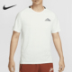 耐克正品 短袖 2024新款 Nike 夏季 男士 越野跑步T恤DV9306 121