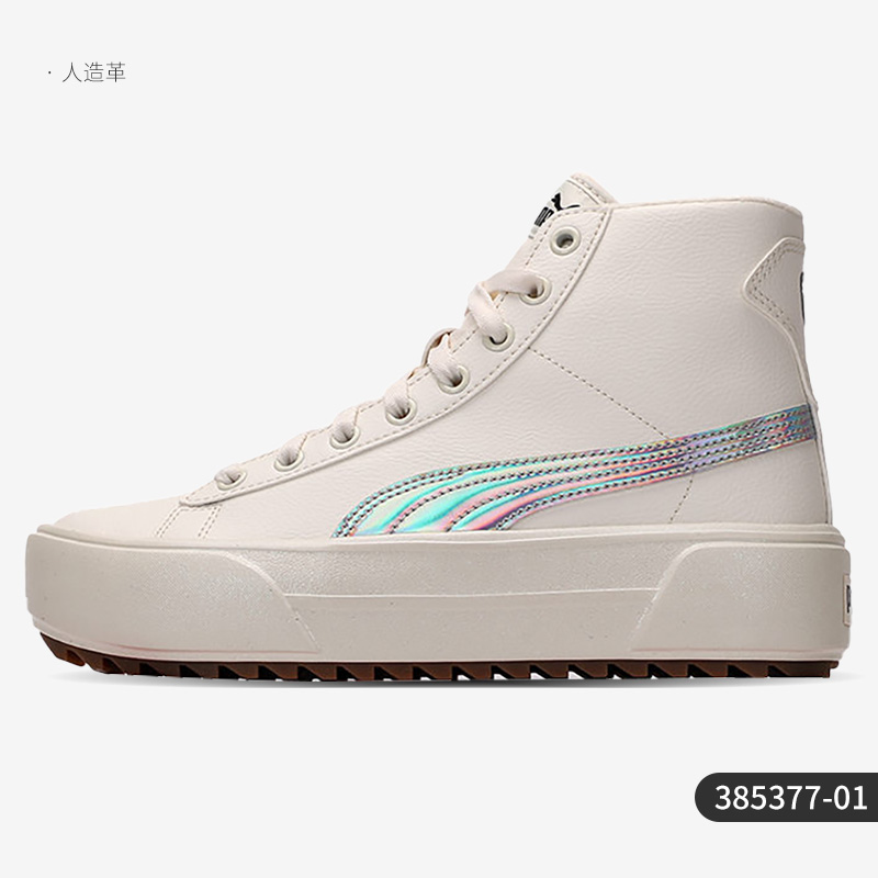 Puma/彪马正品女高帮休闲鞋