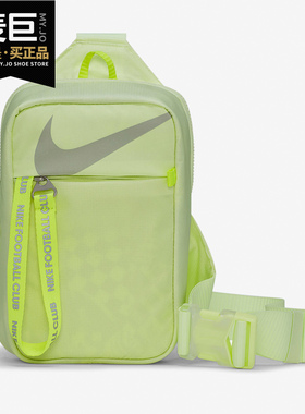 Nike/耐克正品单肩包 F.C.足球生活系列挎包运动休闲胸包 CU8575