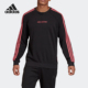 阿迪达斯正品 当季 新品 Adidas 男子足球运动卫衣套头衫 GH9997