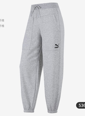 Puma/彪马正品秋季新款男子运动宽松休闲长裤536224-04