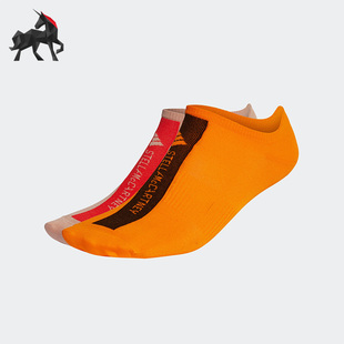 Adidas/阿迪达斯正品春Stella Mc女子运动袜子HR4318