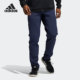 装 Adidas H35947 新款 男子训练运动舒适休闲裤 阿迪达斯正品 当季