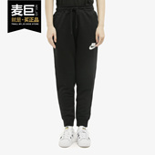 耐克正品 当季 新款 Nike 女子训练针织休闲运动训练长裤 CI1197