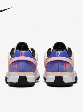 Nike/耐克正品JA 1 EP男士经典运动透气耐磨低帮篮球鞋DR8786-802