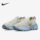 CD3476 Nike 102 HIPPIE04 女子运动跑步鞋 耐克正品 SPACE