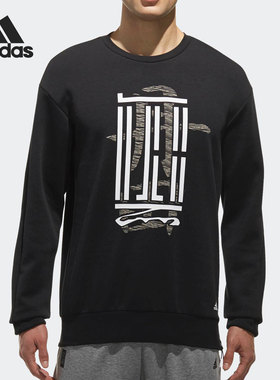 Adidas/阿迪达斯正品武极系列男子休闲透气圆领卫衣CV6227