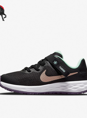 Nike/耐克正品REVOLUTION 6女子GS大童运动休闲跑步鞋 DD1114-005