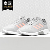 阿迪达斯正品 CLIMAHEAT All Adidas Terrain女子休闲跑步鞋 AC8391